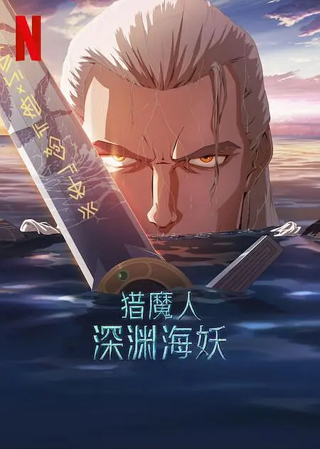娇妻被隔壁老王日出白浆电影