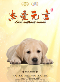 娇妻被隔壁老王日出白浆电影
